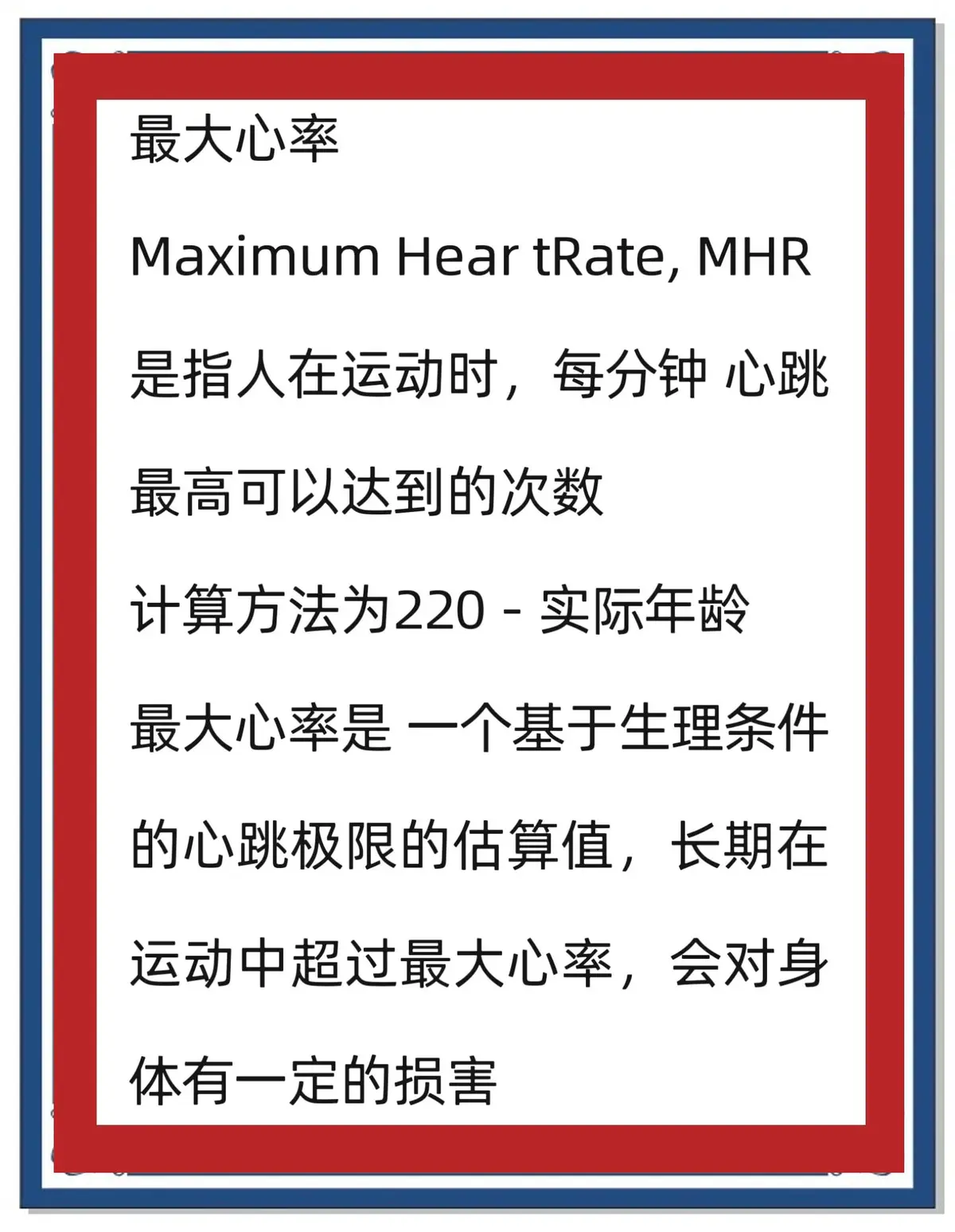 学生篮球主力如何平衡学业与训练_0